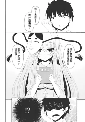 第 3 頁