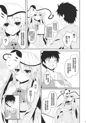 第 4 頁