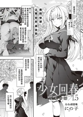 第 2 頁