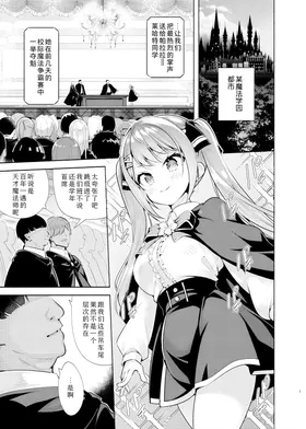 第 2 頁