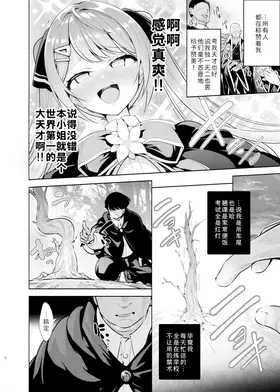 第 3 頁