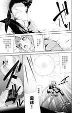 第 6 頁