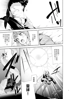 第 6 頁