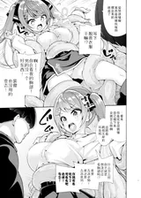 第 8 頁