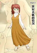 第 3 頁
