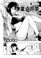 第 2 頁