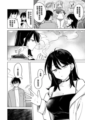 第 4 頁