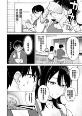 第 8 頁