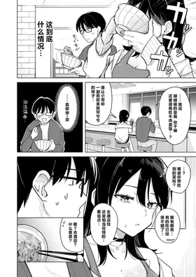第 8 頁