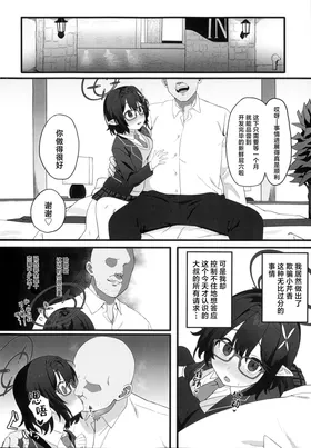 第 8 頁