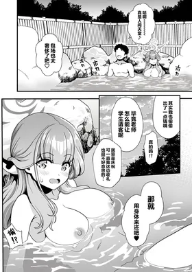 第 8 頁