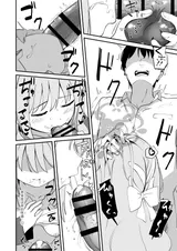 第 7 頁