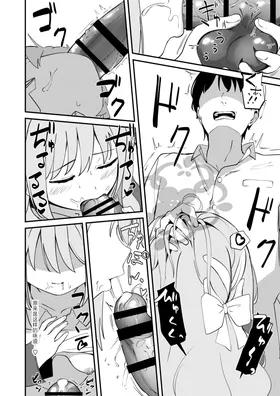 第 7 頁