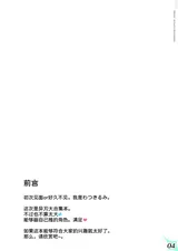 第 5 頁