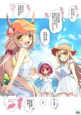 第 7 頁