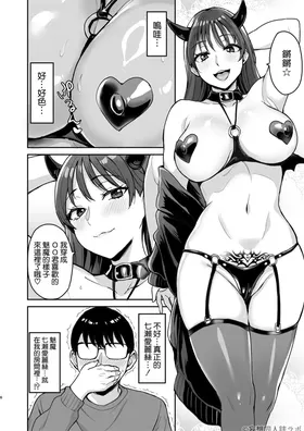 第 8 頁