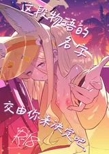 第 2 頁