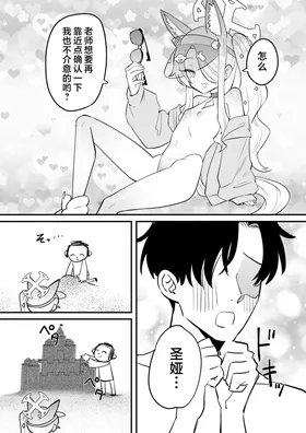 第 5 頁
