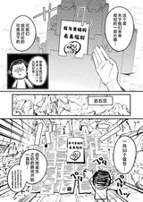 第 6 頁