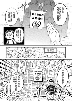 第 6 頁