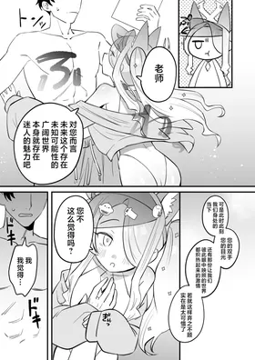 第 7 頁