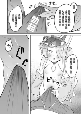 第 8 頁