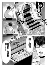 第 8 頁