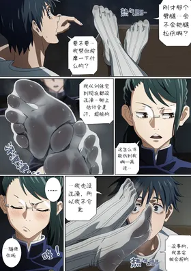 第 4 頁