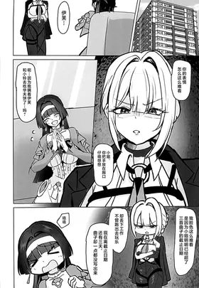 第 3 頁