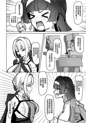 第 5 頁