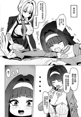 第 7 頁