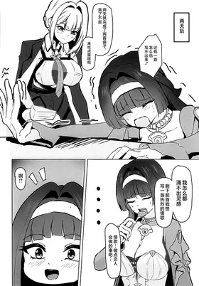 第 7 頁