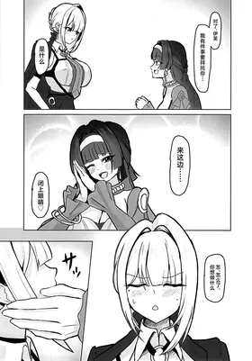 第 8 頁