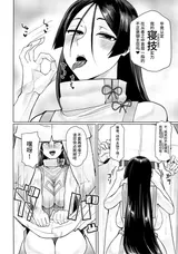 第 7 頁