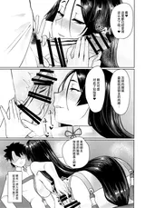 第 8 頁
