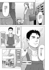 第 3 頁