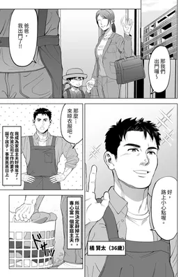 第 3 頁