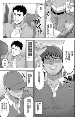 第 7 頁
