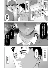 第 8 頁