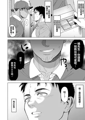 第 8 頁