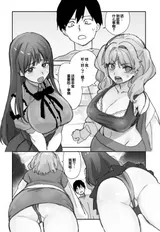 第 2 頁