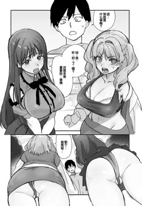 第 2 頁