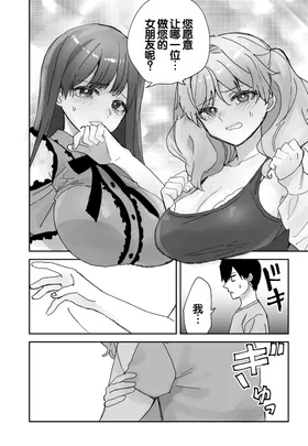 第 5 頁
