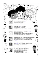 第 2 頁