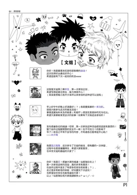 第 2 頁