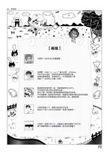 第 3 頁