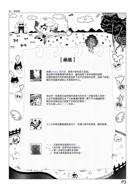 第 4 頁