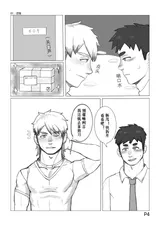 第 5 頁