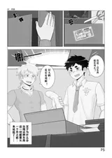 第 6 頁