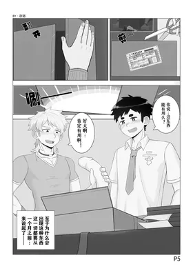 第 6 頁